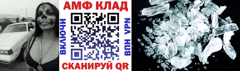 Amphetamine 98% Моздок