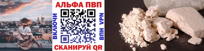 А ПВП Crystall  МЕГА   Моздок 