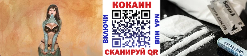 COCAIN 99%  kraken онион  Моздок 