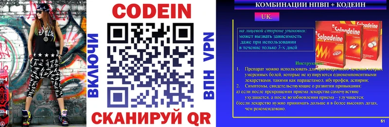 купить Моздок ссылка на мегу ссылка Кодеин Purple Drank