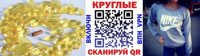 наркота  Моздок  Ecstasy круглые 