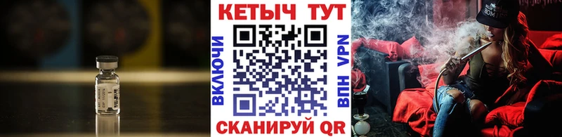 КЕТАМИН ketamine  Моздок 