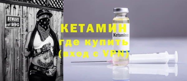 герыч Богородицк