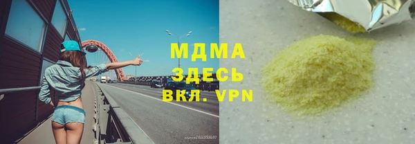 2c-b Богданович