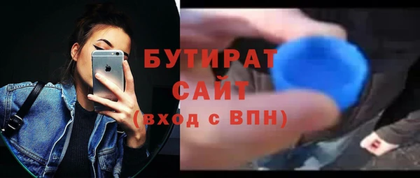 герыч Богородицк