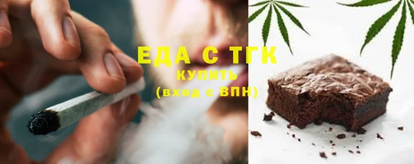 герыч Богородицк
