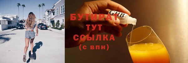 герыч Богородицк