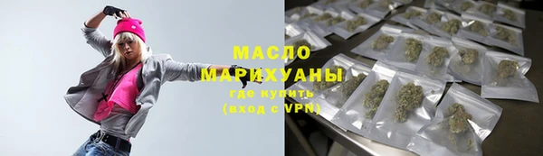 герыч Богородицк