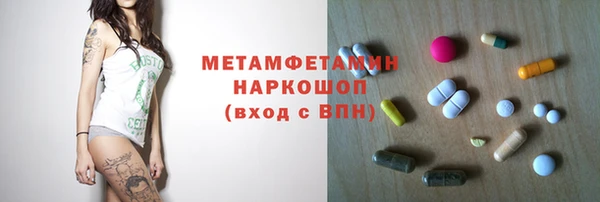 2c-b Богданович