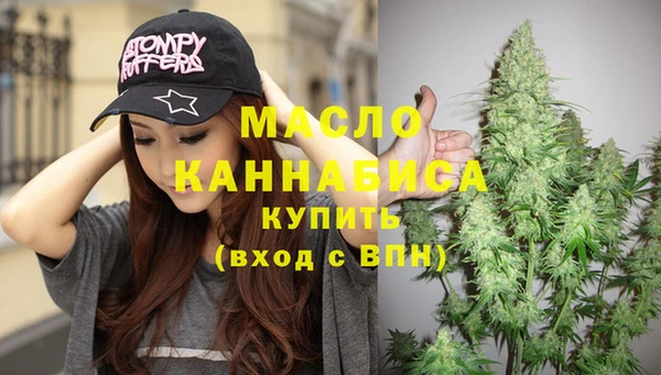 2c-b Богданович