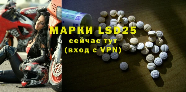 2c-b Богданович