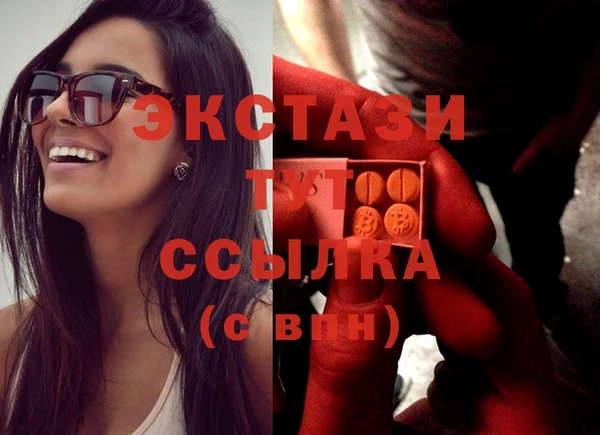 MDMA Premium VHQ Беломорск