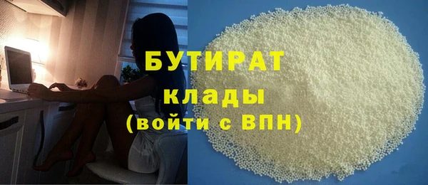 2c-b Богданович