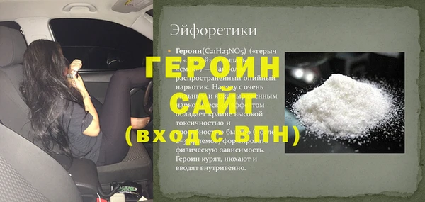 гидра Богородск