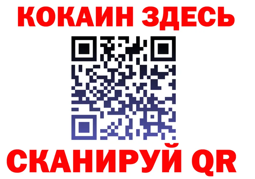 ГАШ Изолятор ССЫЛКА площадка mega Моздок