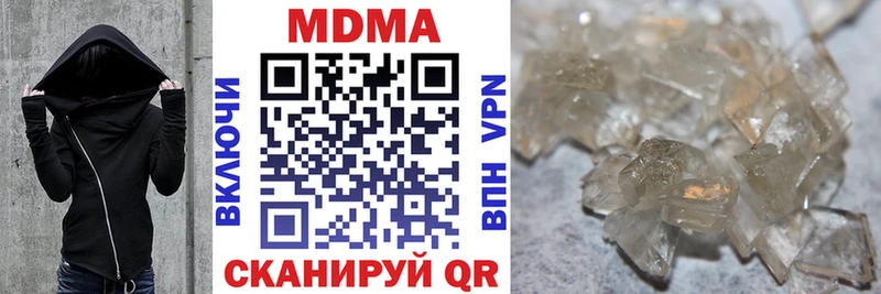 darknet телеграм  Моздок  МДМА кристаллы 