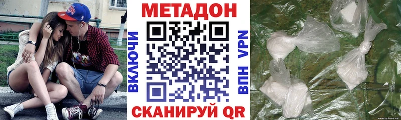 МЕТАДОН мёд  дарнет шоп  Моздок 