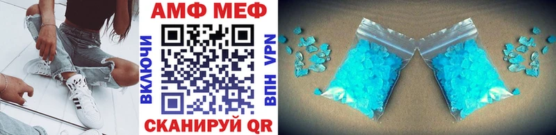 Метамфетамин кристалл  hydra как войти  Моздок 