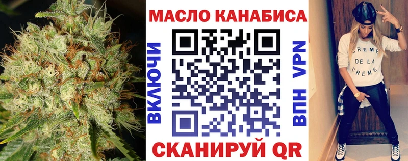 ТГК Wax Моздок